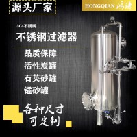 工業(yè)水處理 石英砂過濾器 軟化樹脂過濾器 誠信經(jīng)營