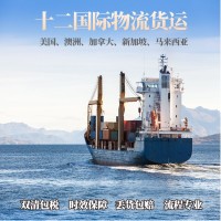 亞馬遜跨境物流 美國亞馬遜FBA跨境物流公司 FBA頭程空運(yùn)