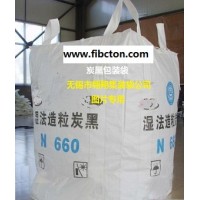 無錫市翱翔集裝袋公司供應(yīng)集裝袋、軟托盤袋、炭黑袋、食品噸袋