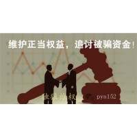 湖南金證投顧服務(wù)費可以退嗎？湖南金證投顧鐘外勇服務(wù)退費方法