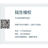 百瑞贏收取服務(wù)費(fèi)后沒(méi)效果怎么退費(fèi)？江蘇百瑞贏怎么退服務(wù)費(fèi)