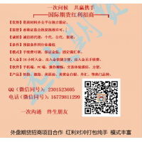 國際期貨對沖新模式，返匯差，不看量