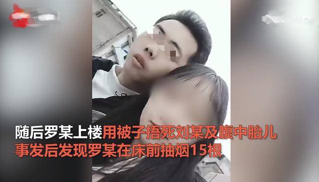 3尸4命！湖南23歲男子殺害17歲懷孕女友一家，原因披露