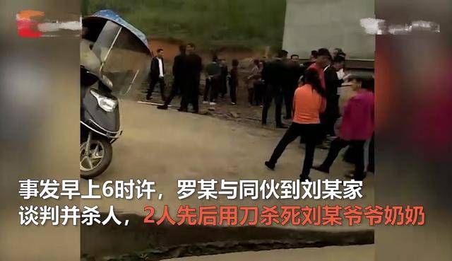 3尸4命！湖南23歲男子殺害17歲懷孕女友一家，原因披露