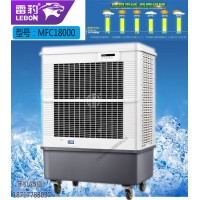 雷豹移動環(huán)?？照{(diào)MFC18000無需安裝送貨上門