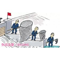 成都匯陽投資顧問公司欺騙客戶，不實宣傳推薦股票虧損！