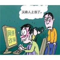 九方智投繳費(fèi)就能賺錢？高額收益竟是圈錢幌子？