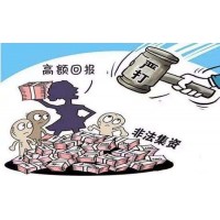 浙江同花順云軟件收費(fèi)薦股為真？繳費(fèi)為何毫無用處？
