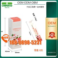 紅參濃縮汁原液OEM工廠，藍莓膠原果凍oem