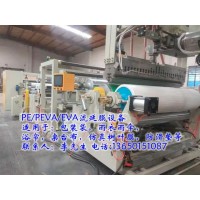 流延機(jī)，流延膜機(jī)，流延膜生產(chǎn)線，流延膜設(shè)備