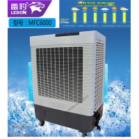 雷豹MFC6000蒸發(fā)式冷風(fēng)扇網(wǎng)吧降溫移動(dòng)水冷空調(diào)