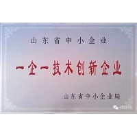 濟南一企一技術(shù)申報流程，申報條件