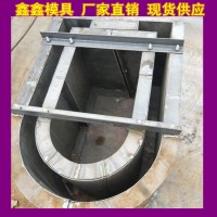 排水溝鋼模具鋪裝形式 水泥排水溝鋼模具新形態(tài)
