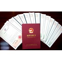 淄博申請發(fā)明專利流程，需要什么材料