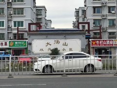 千萬別在大湯山雙興苑租房子，歧視性收費太氣人，12345都管不了