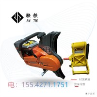 北京鞍鐵內(nèi)燃鋸軌機_整機供應視頻指導