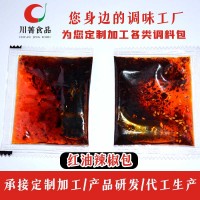 酸辣粉面條專用辣椒油定制貼牌，代加工