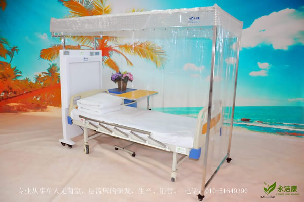 層流床使用知識，護士你宣教到位了嗎？