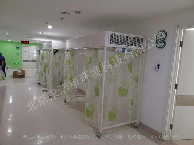 針對(duì)白血病化療后骨髓抑制期病人，層流床的使用與護(hù)理！