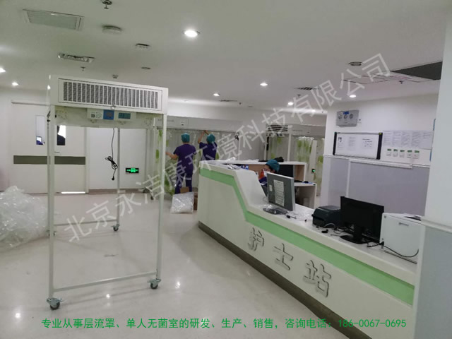 百級(jí)層流消毒罩——搭建簡(jiǎn)易百級(jí)無(wú)塵、無(wú)菌潔凈室的首選！