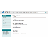 正大國際期貨：期貨主賬戶如何開通？手續(xù)費(fèi)怎么樣？