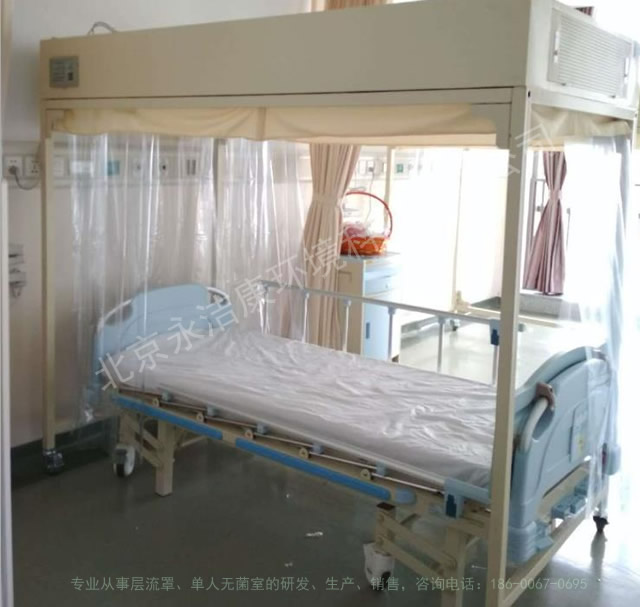 新一代隔離病床誠(chéng)招全國(guó)代理