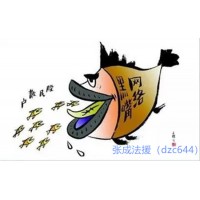財(cái)咨道和麟龍投顧騙子公司，龍周刊和薦股服務(wù)忽悠股民！