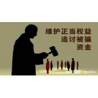 貴州匯通盛世E酒通上老師喊單炒白酒虧損，是被騙了？