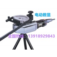 工作效率高，小巧便攜，操作方便的電動(dòng)數(shù)顯彎管機(jī)