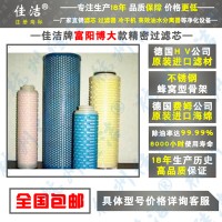 博大精密濾芯凈化過除雜質(zhì)螺桿機(jī)空壓機(jī)吸干機(jī)