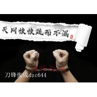 新湖期貨老師喊單投資期貨被騙，不斷地喊反單刷手續(xù)費(fèi)！