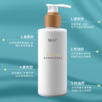 氨基酸無硅油洗發(fā)水化妝品生產廠家OEM貼牌