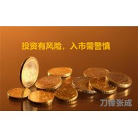 利多星智投的服務(wù)坑騙客戶，誘導(dǎo)交會員費(fèi)股票還虧錢！