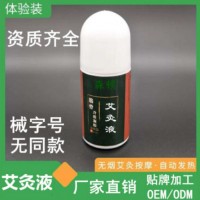 奇易時(shí)光冷敷凝膠效果怎么樣？奇易時(shí)光在哪里生產(chǎn)？