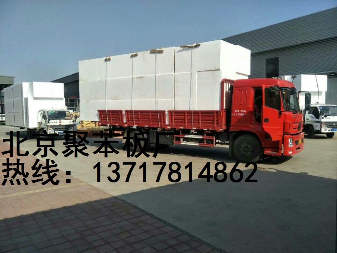 順義聚苯板廠，懷柔聚苯板廠，密云聚苯板廠