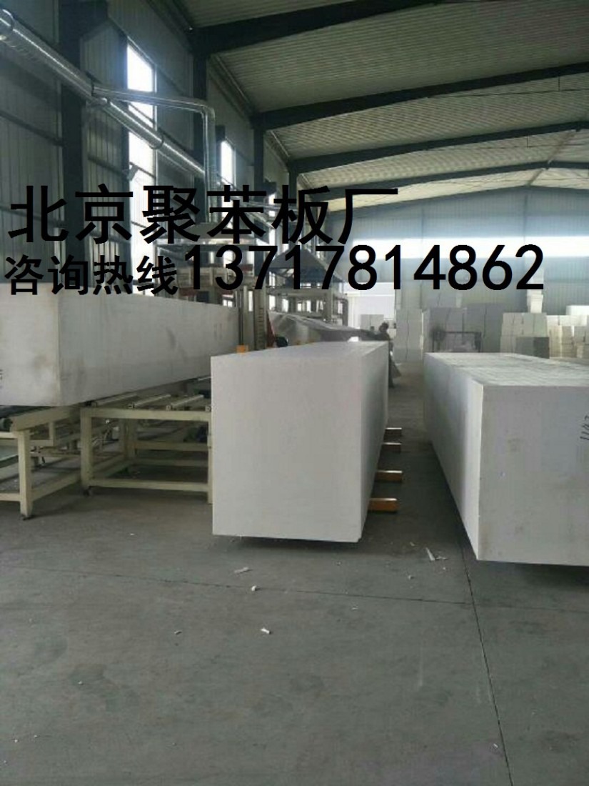 順義聚苯板廠，懷柔聚苯板廠，密云聚苯板廠