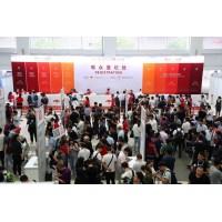 2022廈門(mén)中醫(yī)藥大健康產(chǎn)業(yè)博覽會(huì)