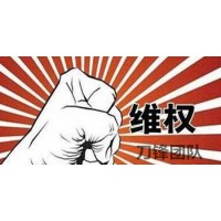 成都匯陽投資公司收會(huì)員費(fèi)薦股騙局，推的票虧損怎么退款？