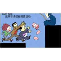 上海利多星智投誘導(dǎo)購買服務(wù)，虧損嚴(yán)重拒絕退費(fèi)維權(quán)追回！