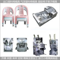 塑料椅模具廠家供應