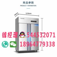 愛(ài)雪冷柜