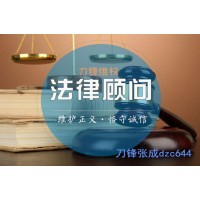 成都匯陽投資投顧老師推垃圾股票，虛假夸大宣傳收服務(wù)費(fèi)！