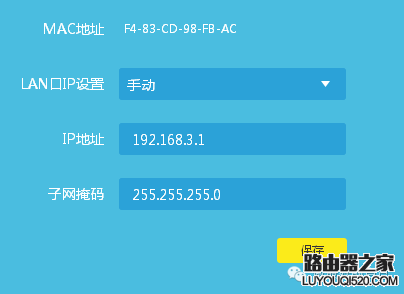 多臺(tái)路由器組網(wǎng)的方法，路由器如何設(shè)置才不會(huì)IP沖突
