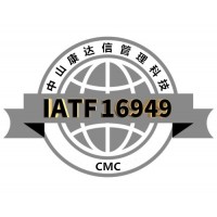 江門IATF16949認(rèn)證咨詢公司-中山康達(dá)信管理科技