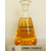 供應(yīng)歧化松香酸鉀  丁苯氯丁丁腈乳化劑