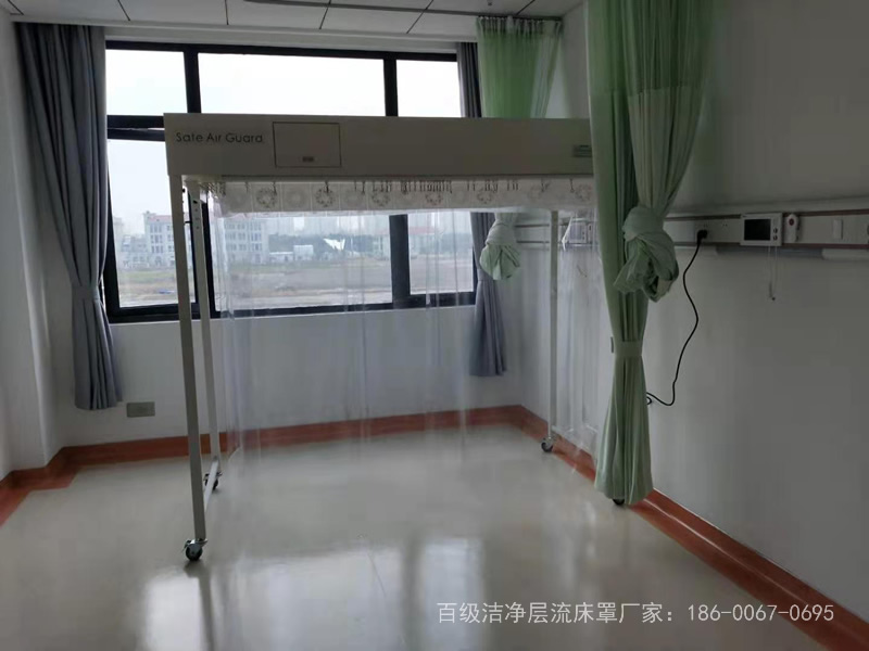 百級潔凈層流床罩、專業(yè)無菌層流床廠家，誠招代理
