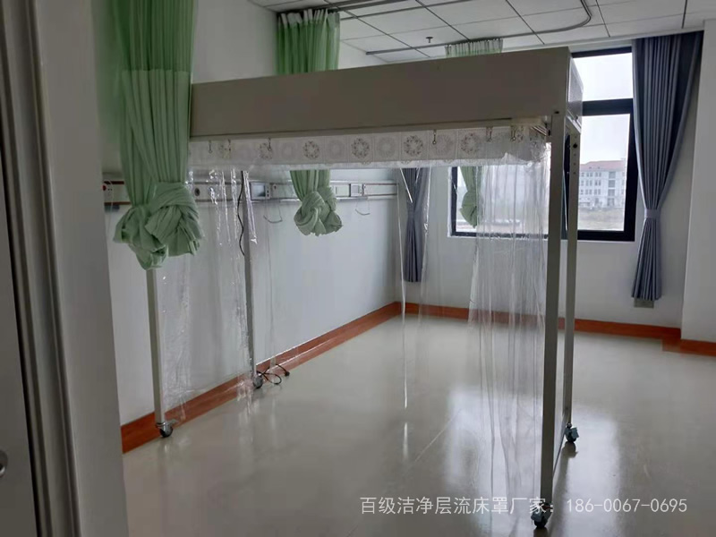 百級潔凈層流床罩、專業(yè)無菌層流床廠家，誠招代理