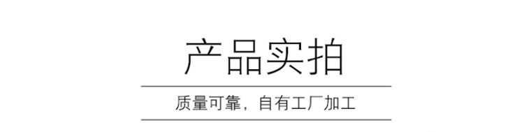 產(chǎn)品實拍