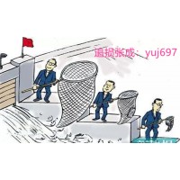 利多星（上海）投資管理有限公司騙子，服務(wù)垃圾虛假宣傳！