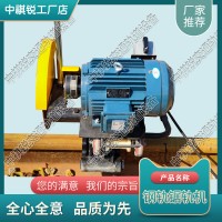 內蒙古DQG-4.0型電動切軌機_防爆電動鋸軌機_中祺銳
